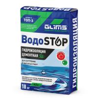 Высокоэффективная гидроизоляция GLIMS®ВОДОSTOP Высокоэффективная гидроизоляция GLIMS®ВОДОSTOP