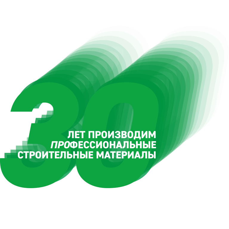 GLIMS - Нам 30 лет!