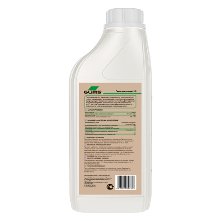 Грунт-концентрат HeadPrime 1 кг Грунт-концентрат HeadPrime 1 кг