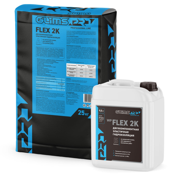 Гидроизоляция эластичная GLIMS®PRO WP FLEX 2 K двухкомпонентная  Гидроизоляция эластичная GLIMS®PRO WP FLEX 2 K двухкомпонентная