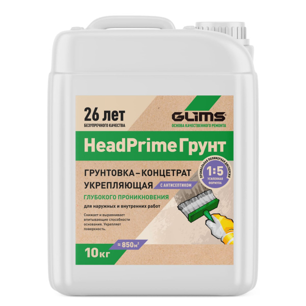 Грунт-концентрат HeadPrime Грунт-концентрат HeadPrime