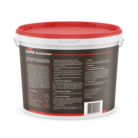 Грунтовка адгезионная GLIMS®БетоContact с мелкофракционным кварцевым наполнителем 12 кг