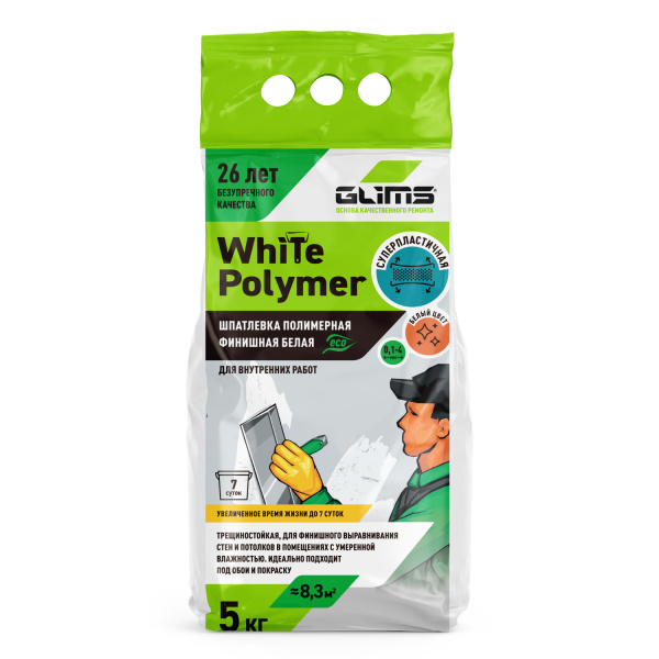 Шпатлевка полимерная GLIMS®WhitePolymer финишная Шпатлевка полимерная GLIMS®WhitePolymer финишная