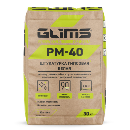 Штукатурка гипсовая белая GLIMS® PM-40 30 кг Штукатурка гипсовая белая GLIMS® PM-40 30 кг