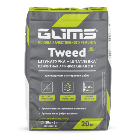 Штукатурка цементная GLIMS®Tweed