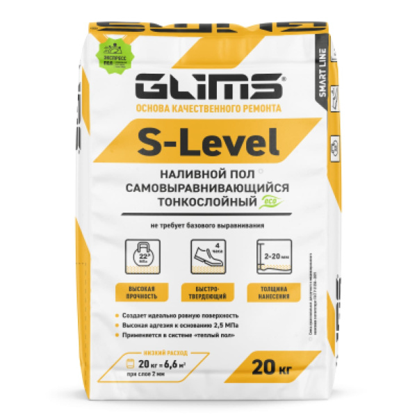 Наливной пол GLIMS®S-Level тонкослойный самовыравнивающийся Наливной пол GLIMS®S-Level тонкослойный самовыравнивающийся