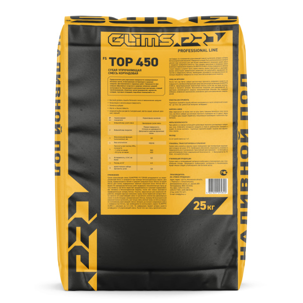 Упрочняющая смесь GLIMS®PRO FS TOP 450 сухая корундовая Упрочняющая смесь GLIMS®PRO FS TOP 450 сухая корундовая