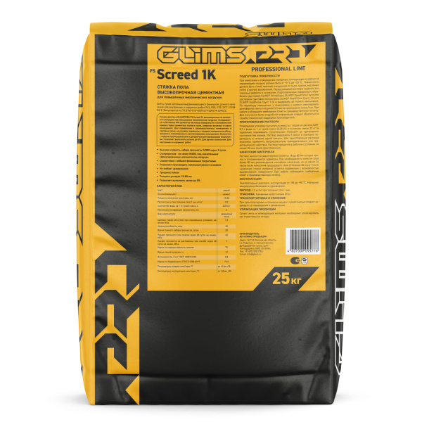 Стяжка цементная GLIMS®FS Screed 1К высокопрочная Стяжка цементная GLIMS®FS Screed 1К высокопрочная