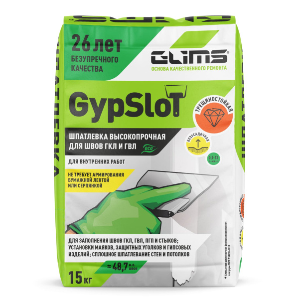 Шпатлёвка для швов GLIMS®GypSlot Шпатлёвка для швов GLIMS®GypSlot