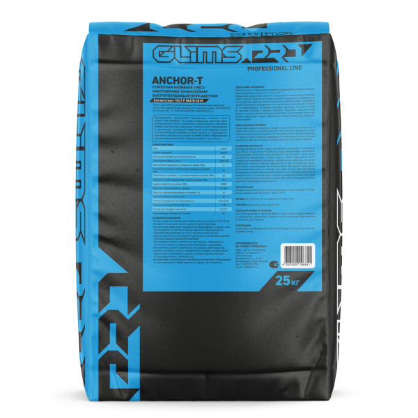 Анкеровочный состав GLIMS® PRO ANCHOR-T наливного типа