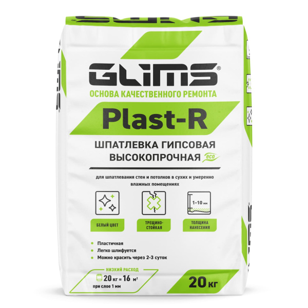 Гипсовая базовая шпатлевка GLIMS®Plast-R Гипсовая базовая шпатлевка GLIMS®Plast-R