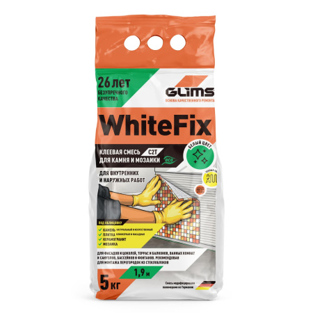 Плиточный клей GLIMS®WhiteFix для натурального и искусственного камня на основе белого цемента 5 кг