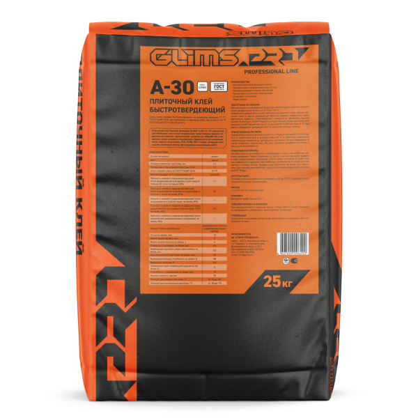 Плиточный клей GLIMS®А-30 быстрой фиксации
