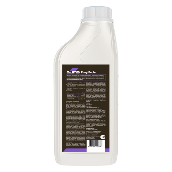 Фунгицид GLIMS®FUNGIDOCTOR концентрат