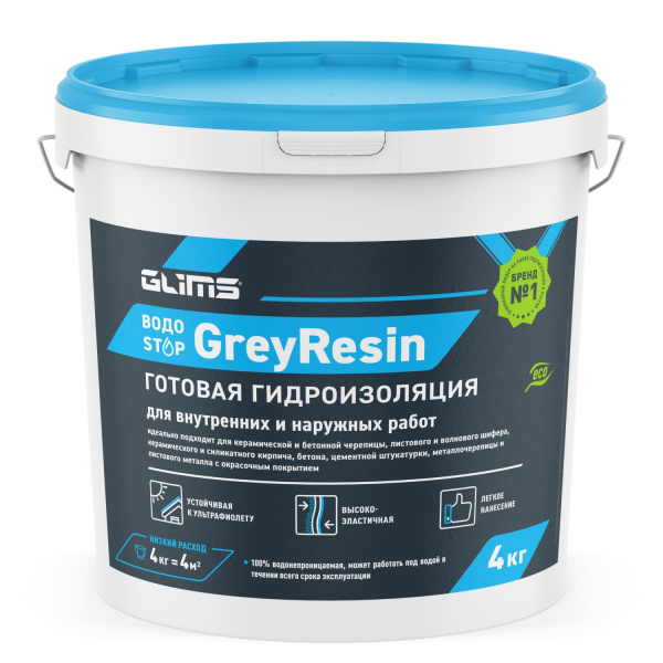 Гидроизоляция эластичная GLIMS®GreyResin с защитой от УФ-лучей Гидроизоляция эластичная GLIMS®GreyResin с защитой от УФ-лучей