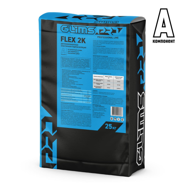 Гидроизоляция эластичная GLIMS®PRO WP FLEX 2 K двухкомпонентная  Гидроизоляция эластичная GLIMS®PRO WP FLEX 2 K двухкомпонентная
