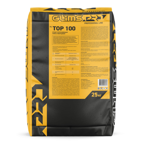 Упрочняющая смесь GLIMS®PRO FS TOP 100 сухая кварцевая Упрочняющая смесь GLIMS®PRO FS TOP 100 сухая кварцевая