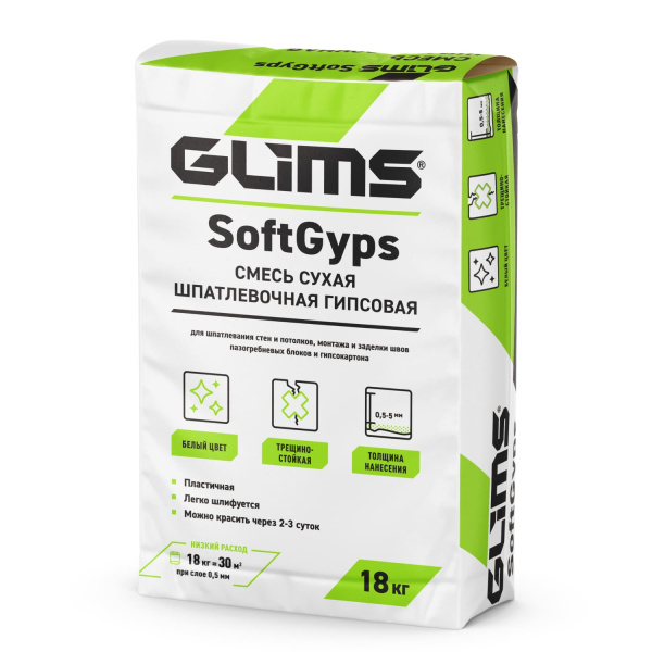 Шпатлевка гипсовая GLIMS®SoftGyps Шпатлевка гипсовая GLIMS®SoftGyps
