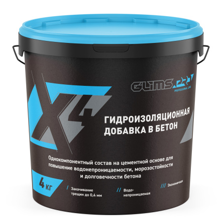 Добавка GLIMS®PRO X4 для водонепроницаемости и морозостойкости