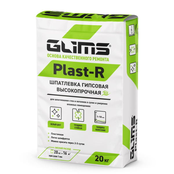 Шпатлевка гипсовая GLIMS®Plast-R высокопрочная Шпатлевка гипсовая GLIMS®Plast-R высокопрочная