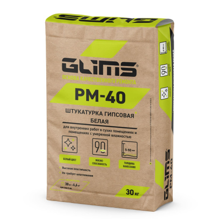 Штукатурка гипсовая белая GLIMS® PM-40 30 кг Штукатурка гипсовая белая GLIMS® PM-40 30 кг