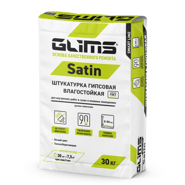 Штукатурка гипсовая GLIMS®SatiN