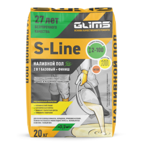 Наливной пол GLIMS®S-Line универсальный Наливной пол GLIMS®S-Line универсальный
