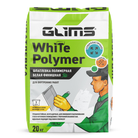 Шпатлевка полимерная GLIMS®WhitePolymer финишная 20 кг Шпатлевка полимерная GLIMS®WhitePolymer финишная 20 кг