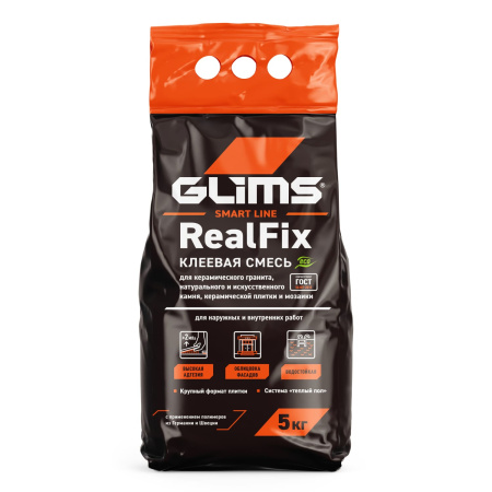 Плиточный клей GLIMS®RealFix (ГЛИМС-96) для керамической плитки и керамического гранита, натурального и искусственного камня, мозаики 5 кг