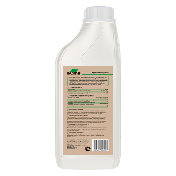 Грунт-концентрат HeadPrime Грунт-концентрат HeadPrime