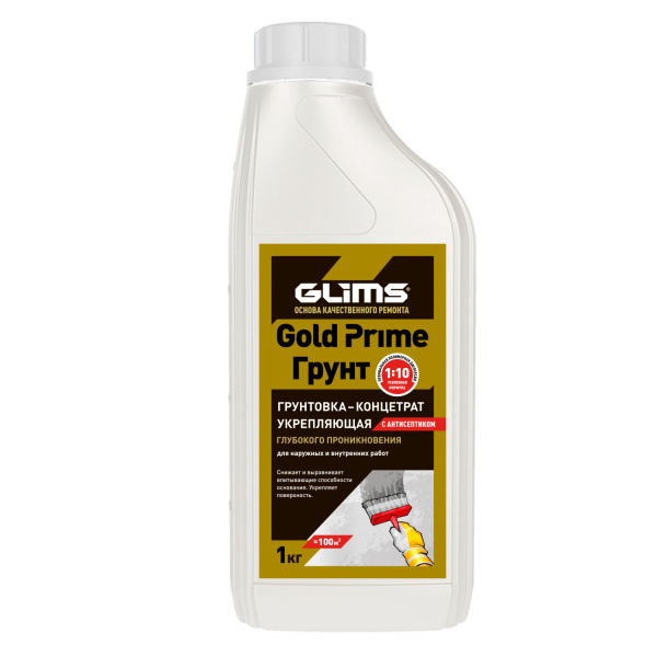 Грунт-концентрат GoldPrime Грунт-концентрат GoldPrime