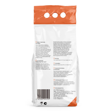 Плиточный клей GLIMS®WhiteFix для натурального и искусственного камня на основе белого цемента 5 кг