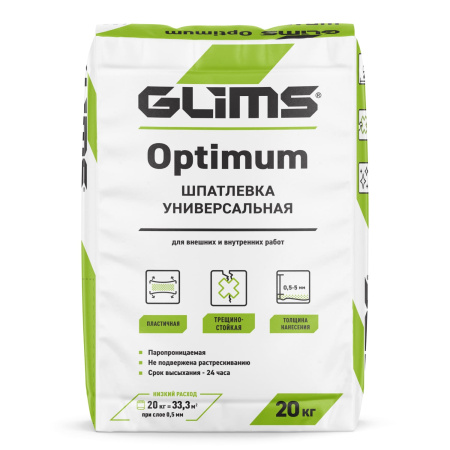 Шпатлевка GLIMS®Optimum  Шпатлевка GLIMS®Optimum