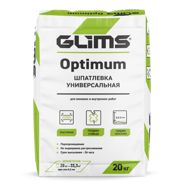 Шпатлевка GLIMS®Optimum  Шпатлевка GLIMS®Optimum