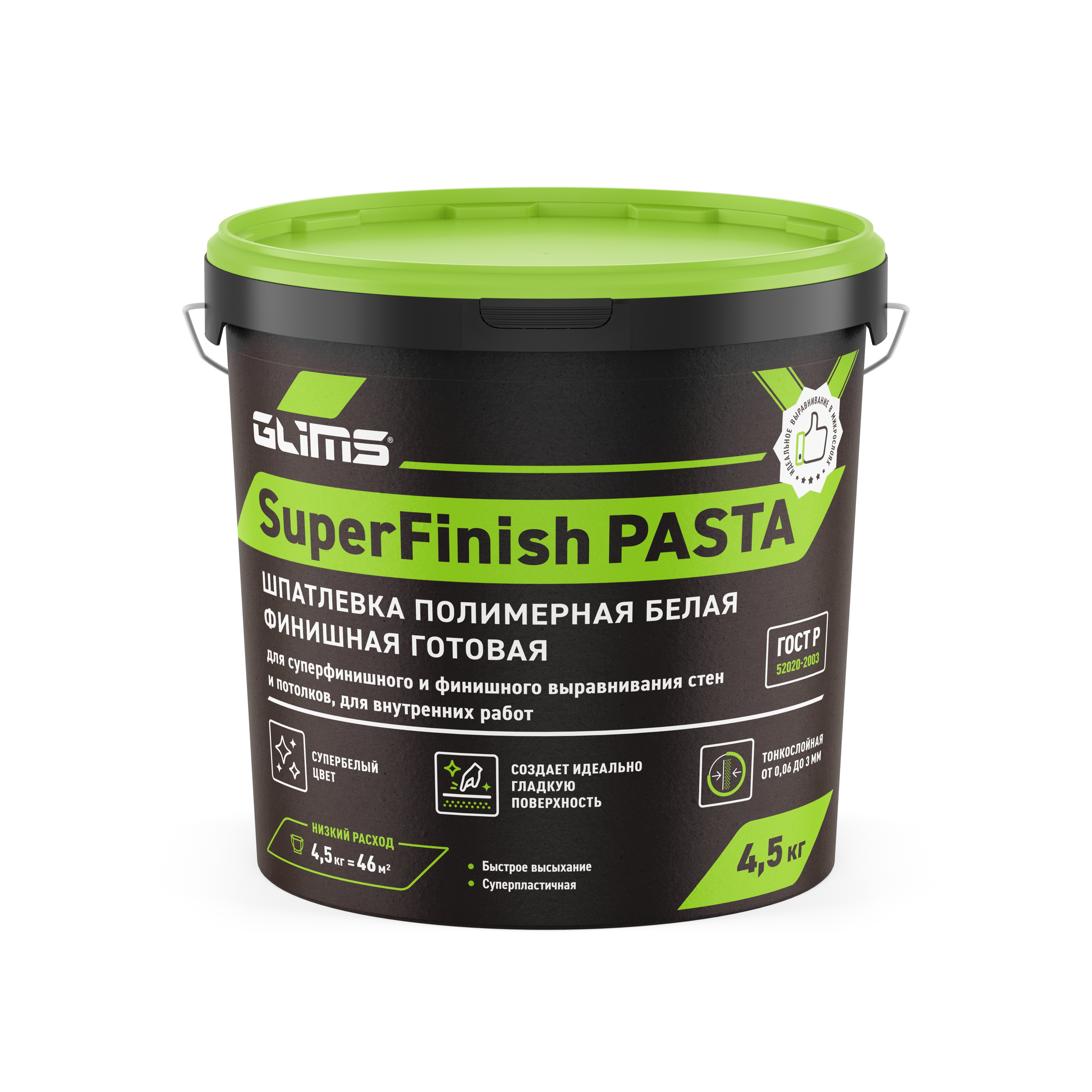 Шпатлевка полимерная белая финишная готовая GLIMS SuperFinish PASTA