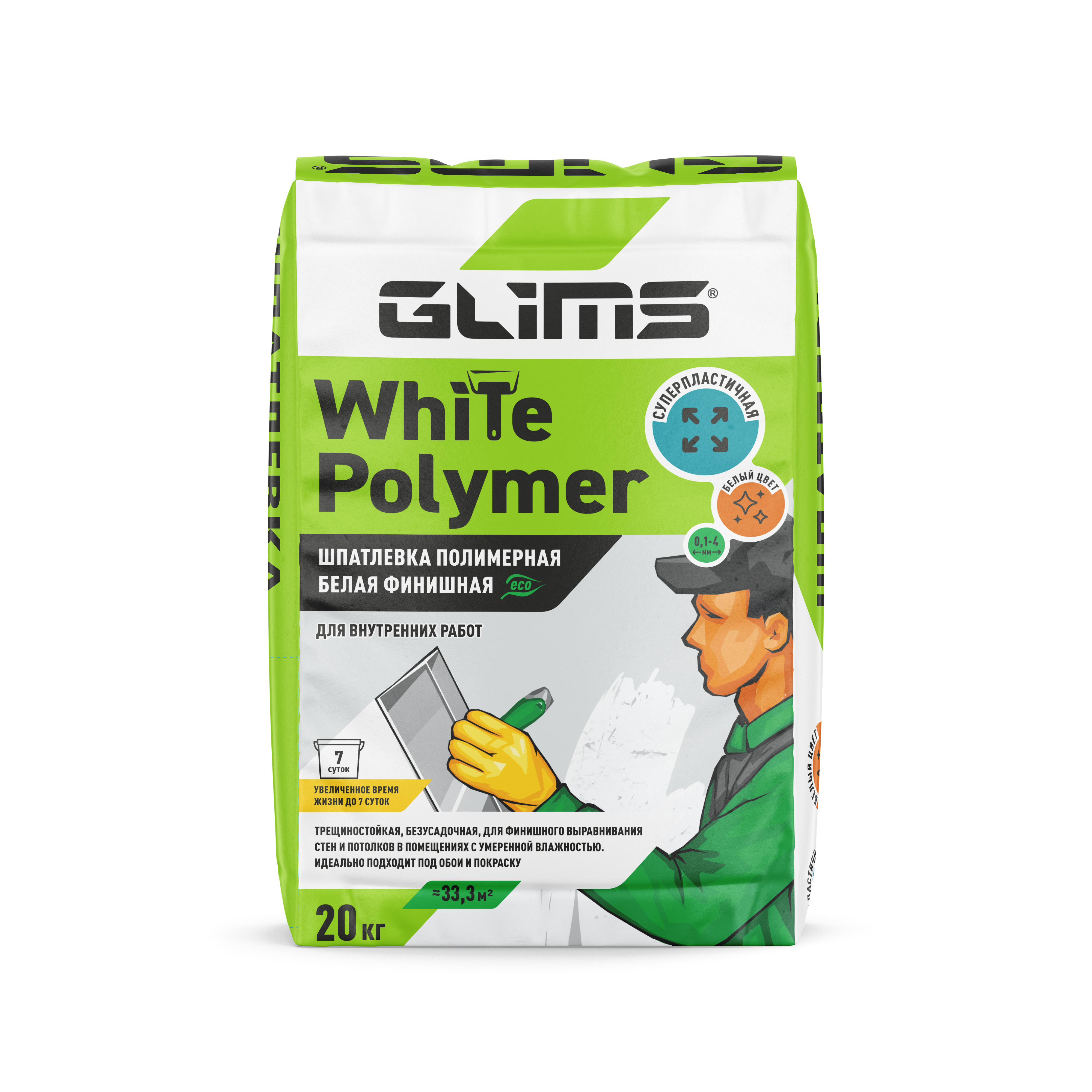 Шпатлевка полимерная белая финишная GLIMS WhitePolymer