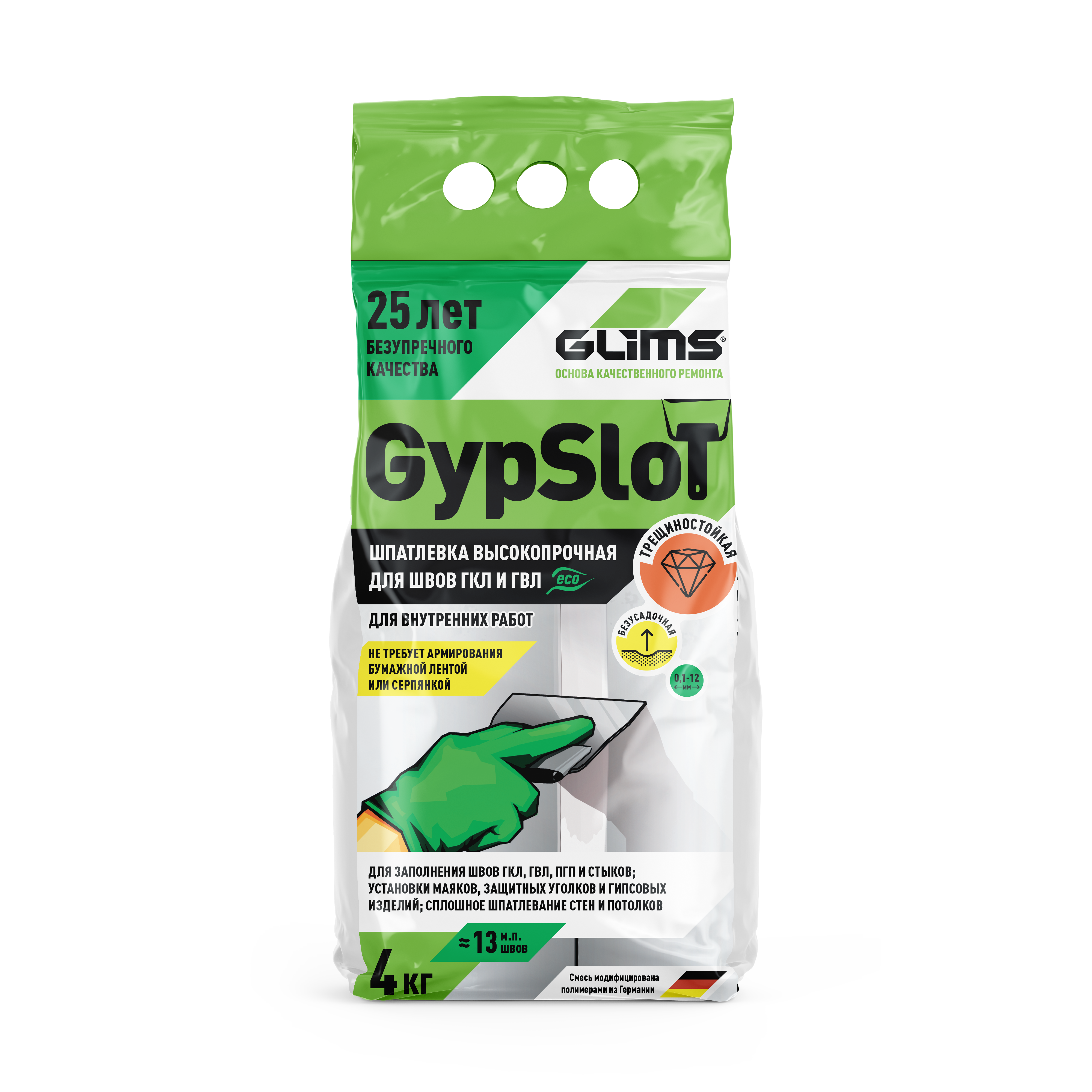 Шпатлевка высокопрочная для швов ГКЛ, ГКЛВ и ГВЛ GLIMS GypSlot