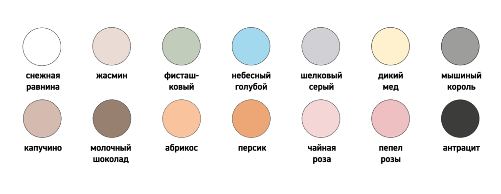 Color_Fuga.png Color_Fuga.png