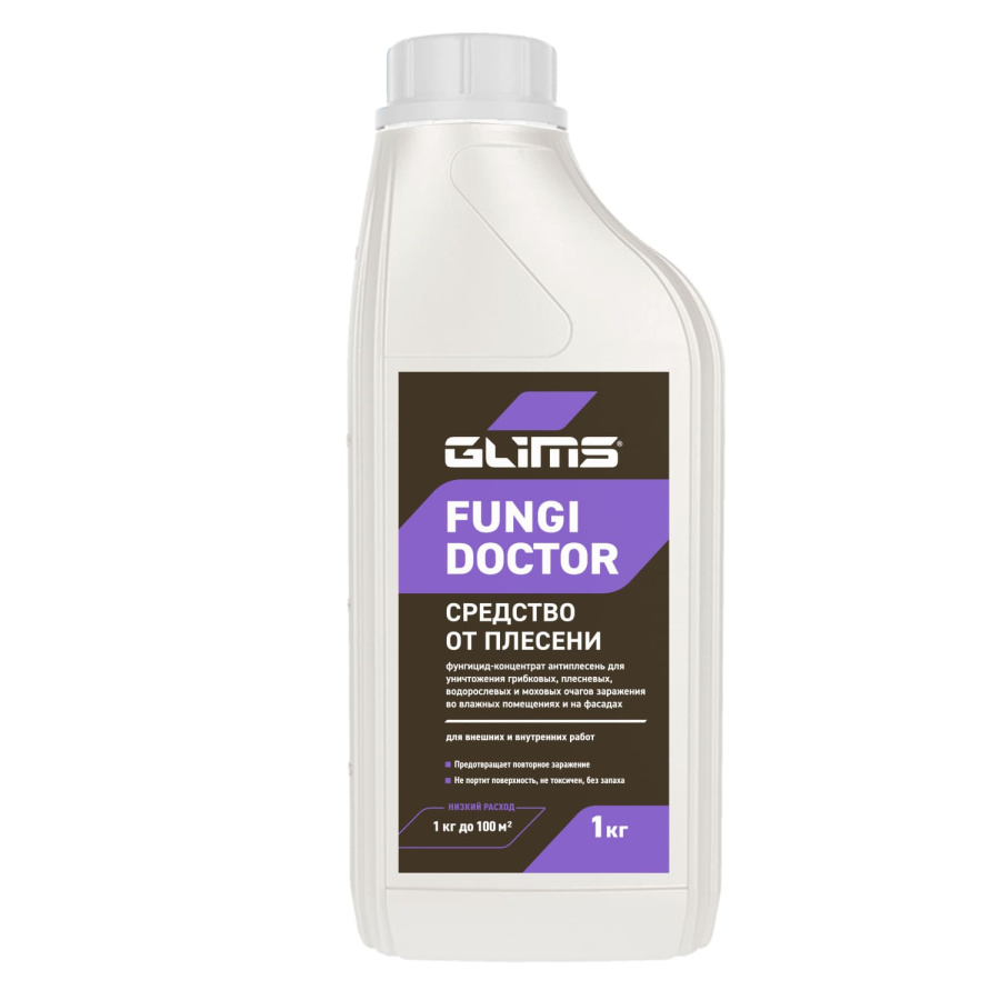 Фунгицид GLIMS®FUNGIDOCTOR концентрат