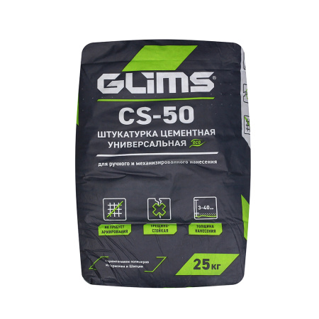 GLIMS®CS-50 universal cement plaster