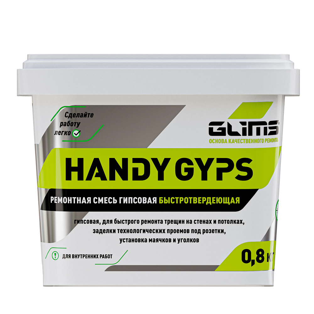 GLIMS PRO HANDY GYPS Ремонтная смесь гипсовая быстротвердеющая