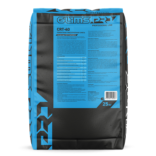 GLIMS PRO CRT-40 Ремонтная тиксотропная смесь класс R3 